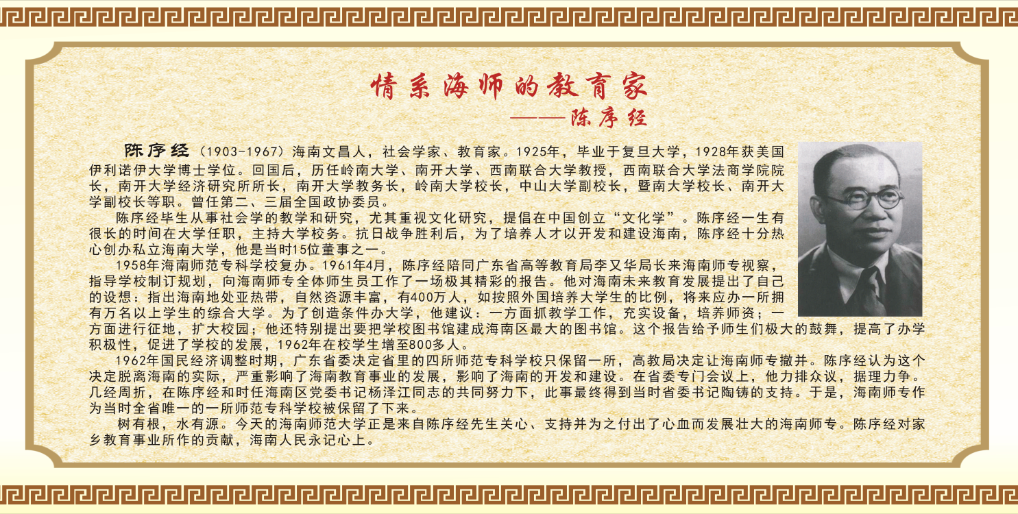 “6·9”国际档案日宣传活动（一）