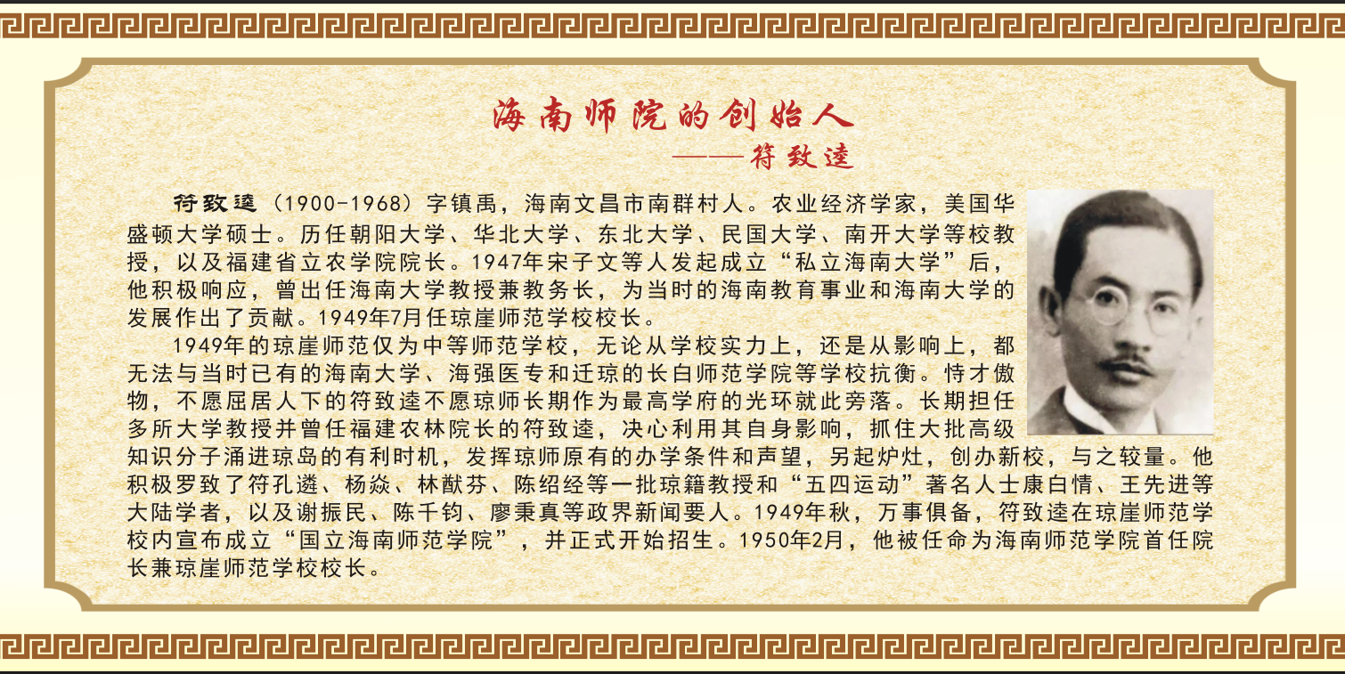 “6·9”国际档案日宣传活动（一）