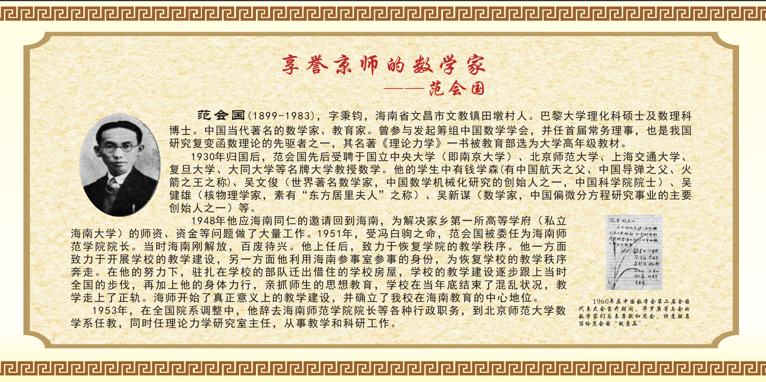 “6·9”国际档案日宣传活动（一）