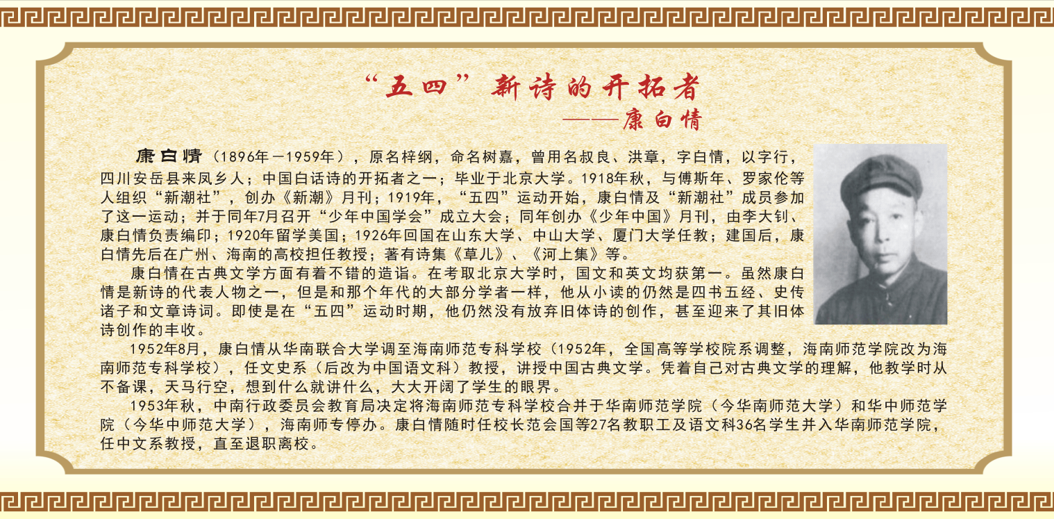 “6·9”国际档案日宣传活动（一）