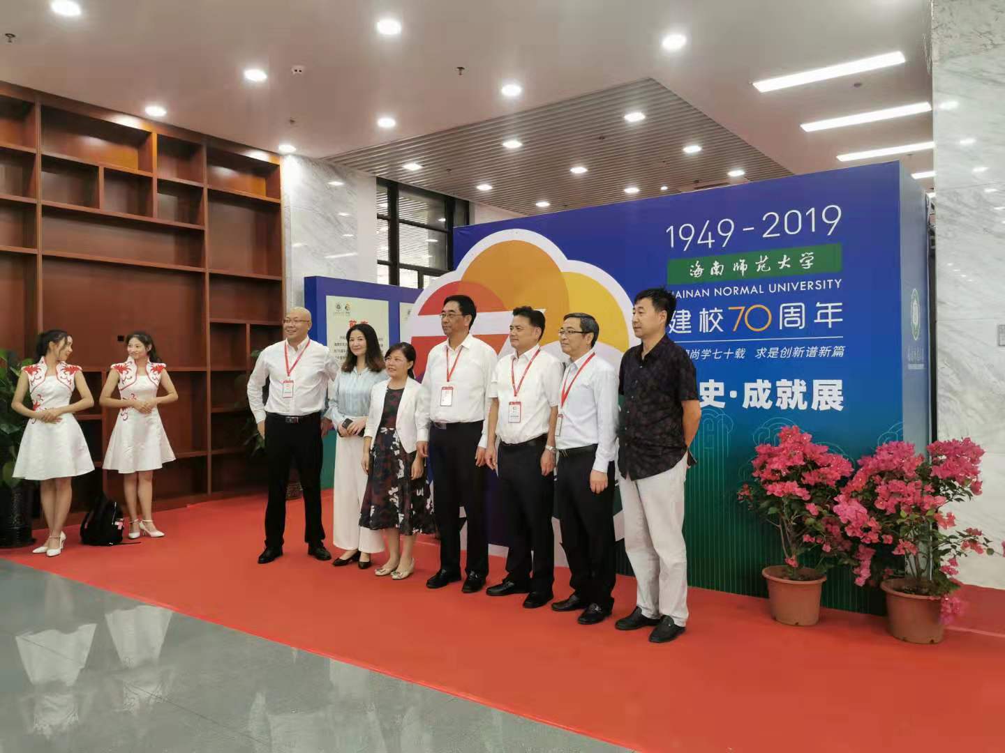 王路副省长参观建校70周年历史•成就展