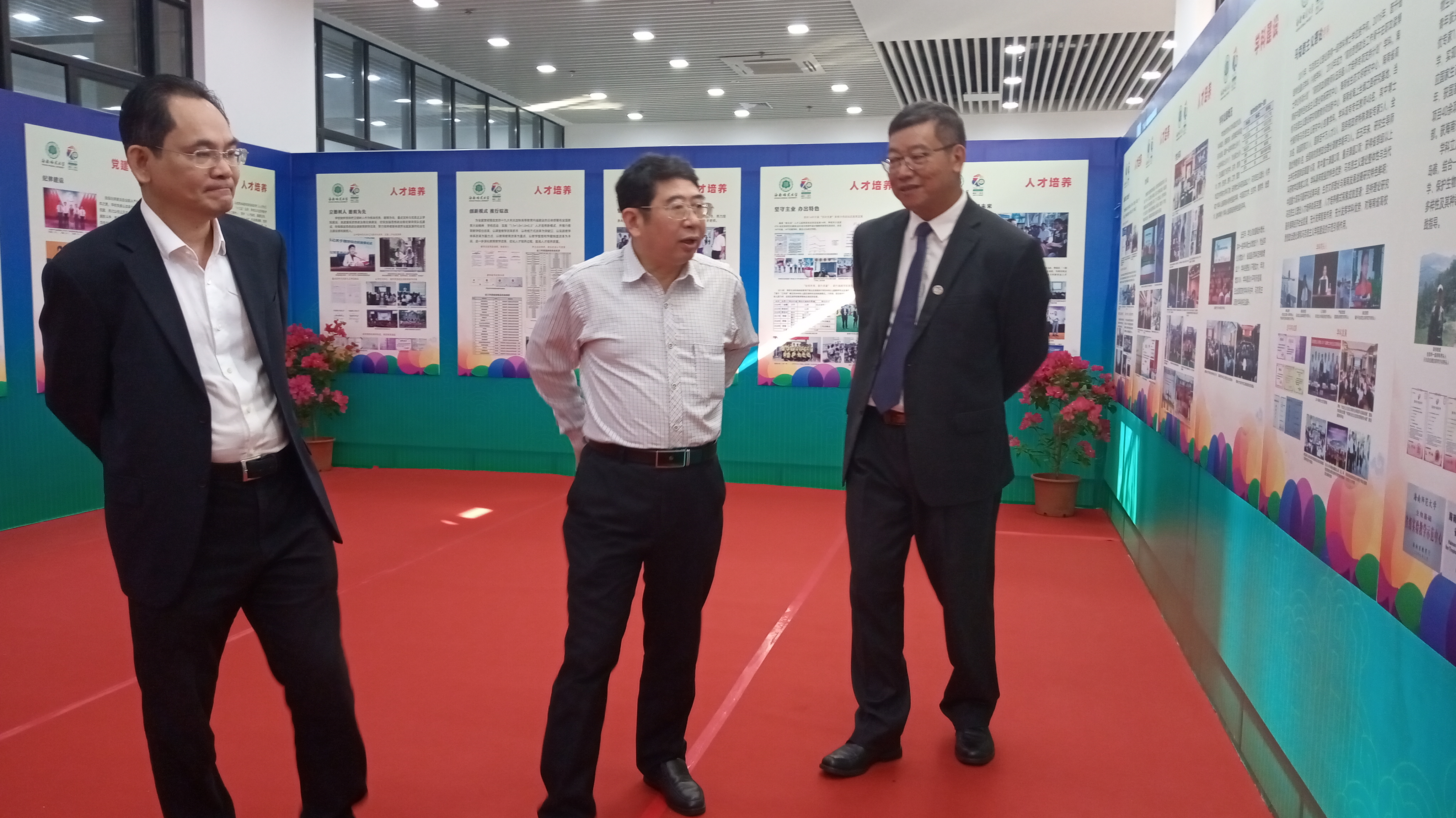 王路副省长参观建校70周年历史•成就展