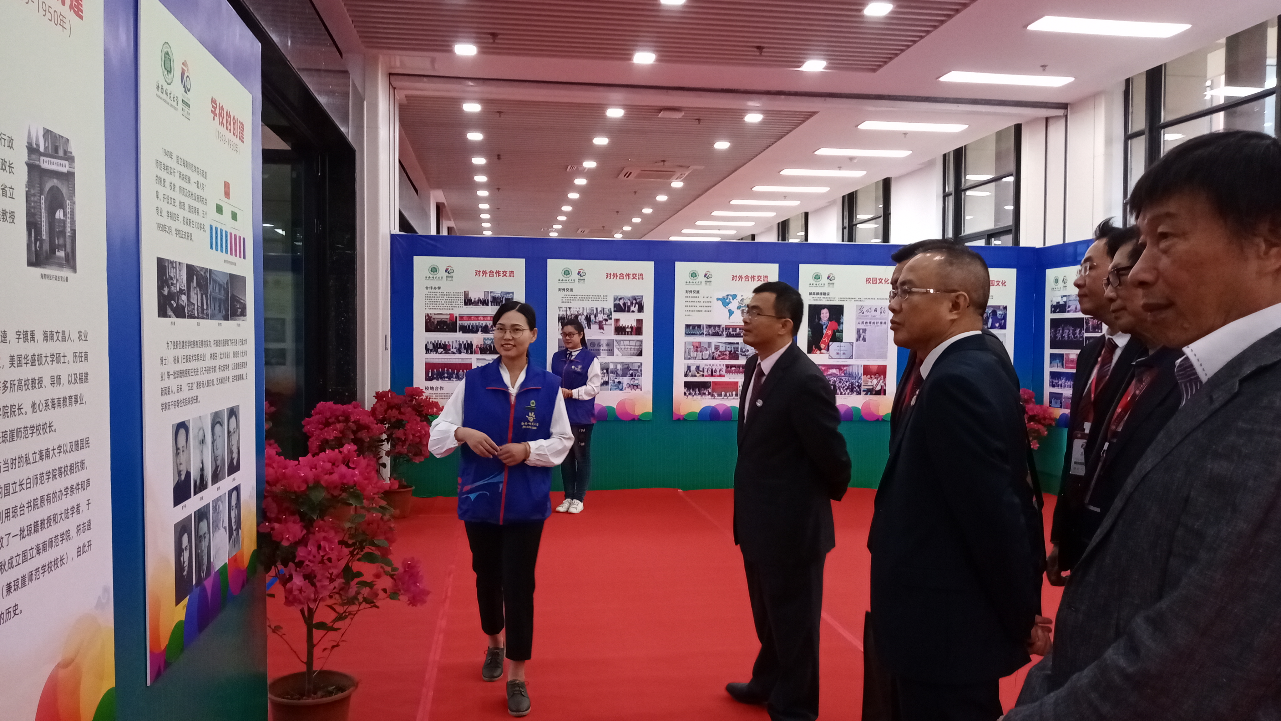 王路副省长参观建校70周年历史•成就展