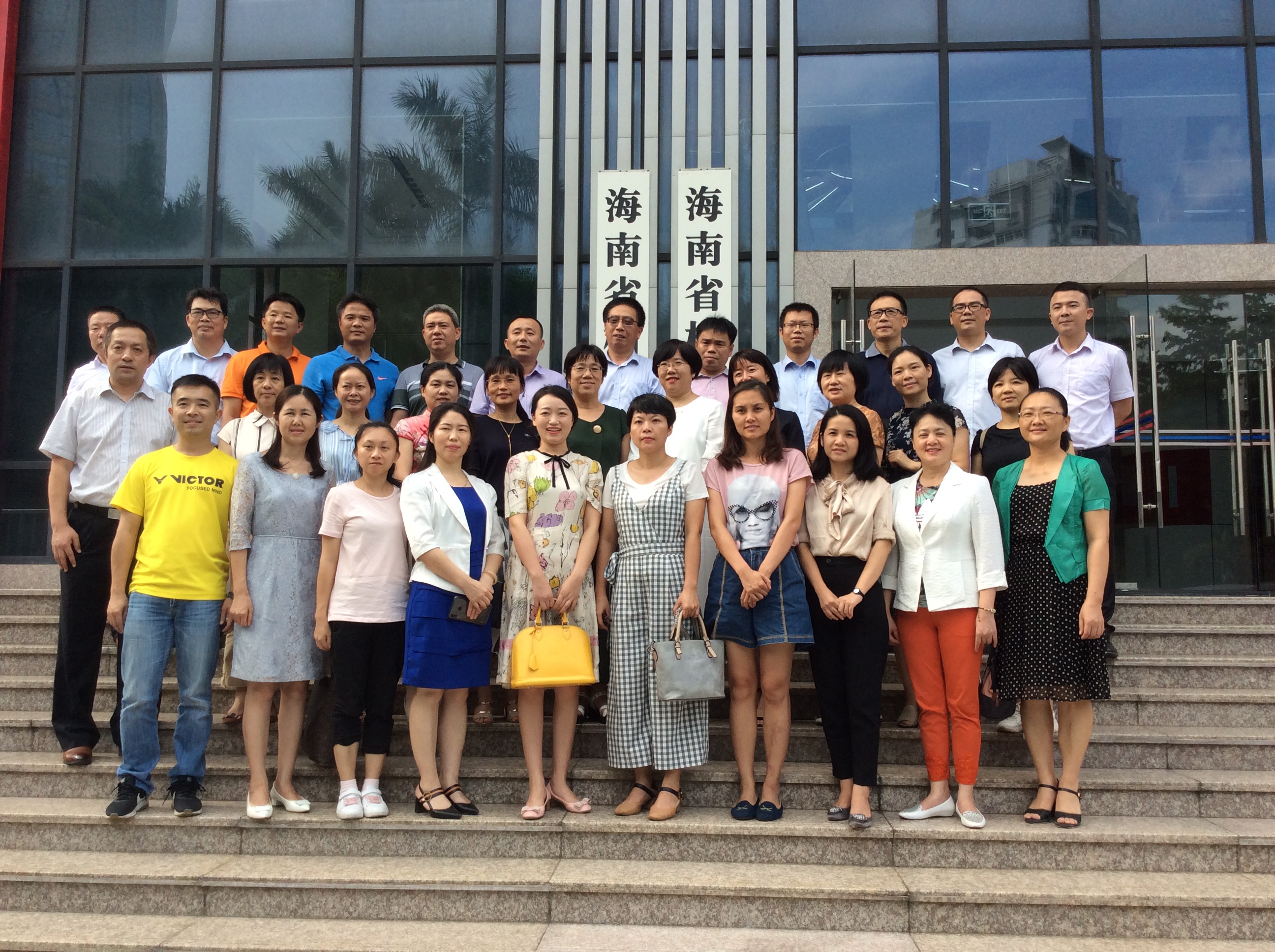 海南省档案学会召开第六次会员代表大会