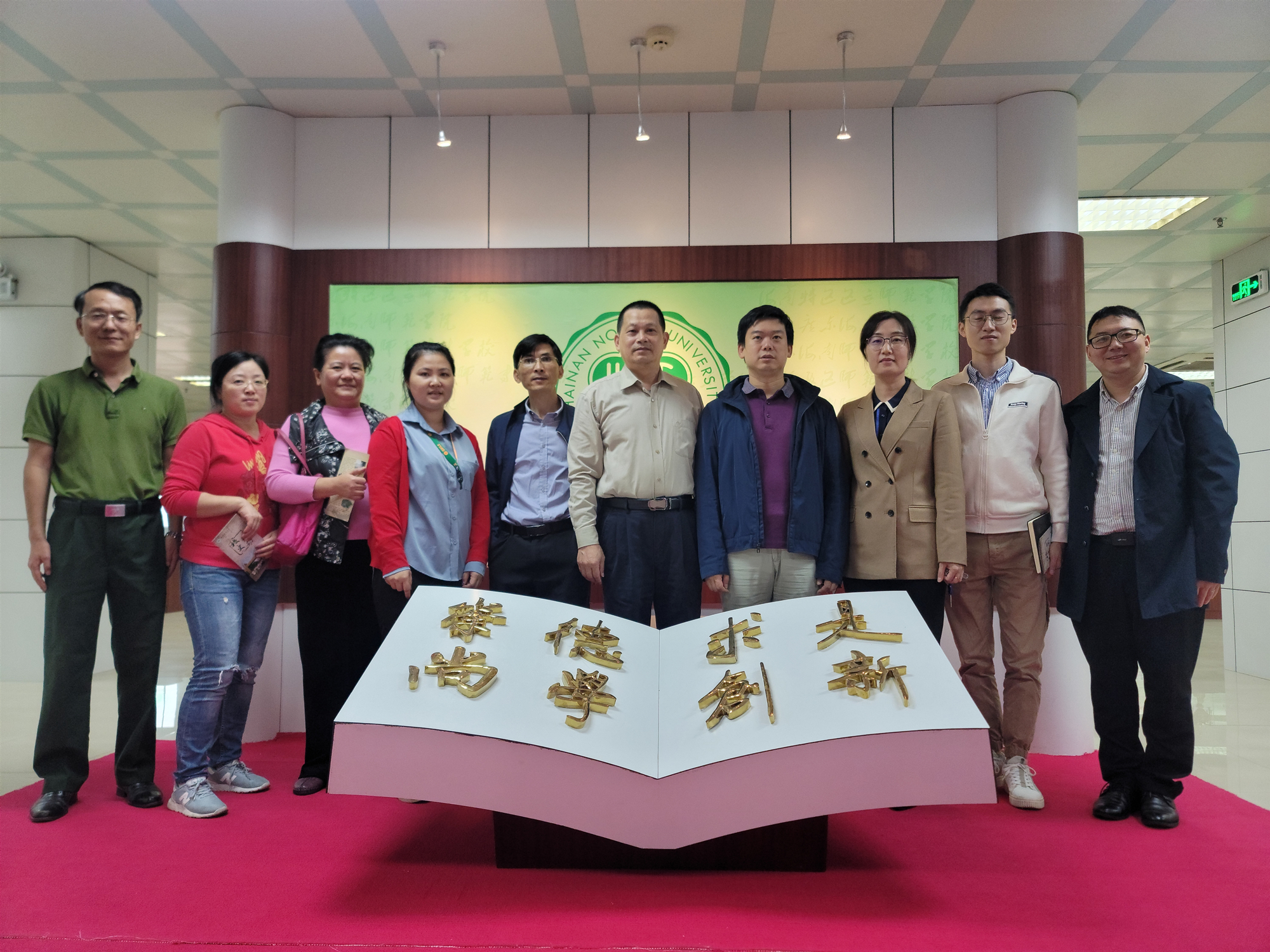 研究生学院参观校史馆