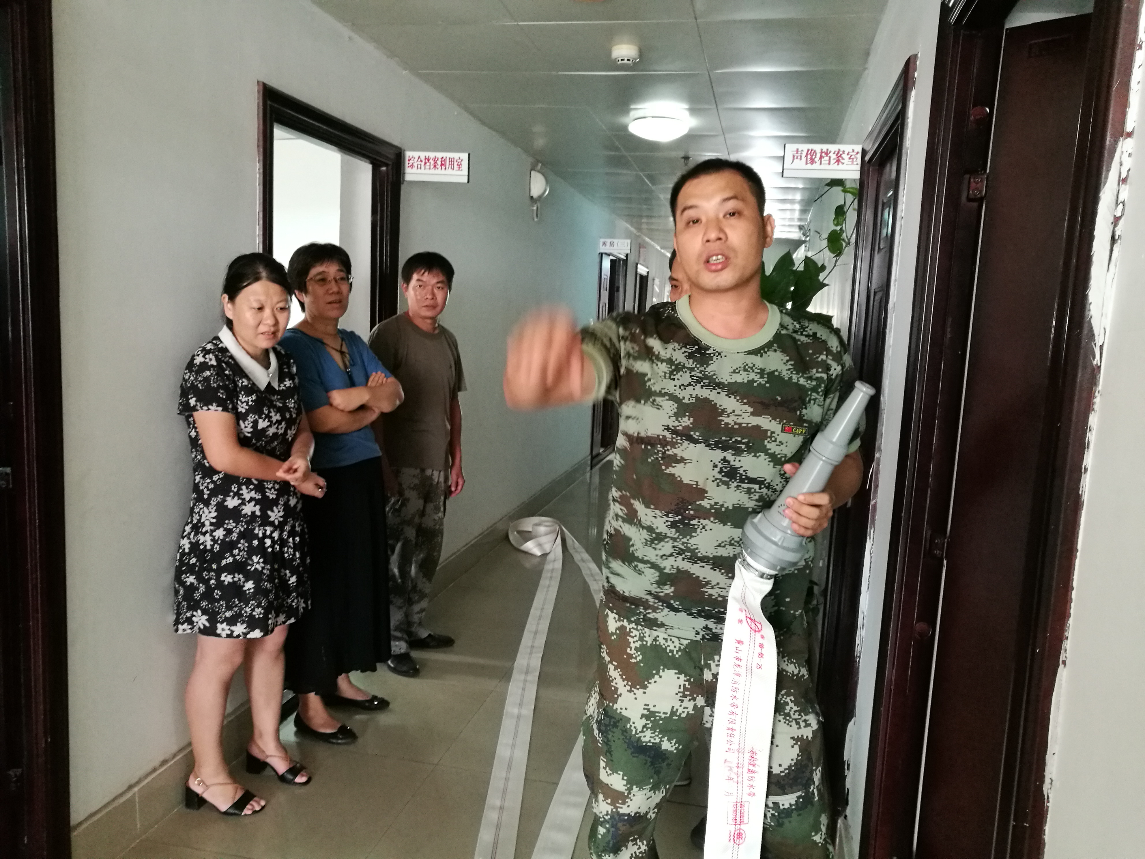 档案馆组织消防安全应急演练